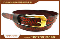 皮革制品、皮帶、腰帶、腰帶生產(chǎn)工廠